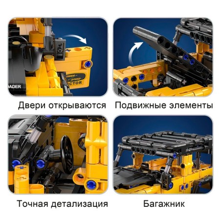 Designer inertial "SUV", 389 parts-3