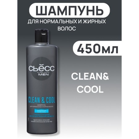 Syoss Men Clean & Cool shampoo, 450 ml