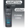 Syoss Men Clean & Cool shampoo, 450 ml