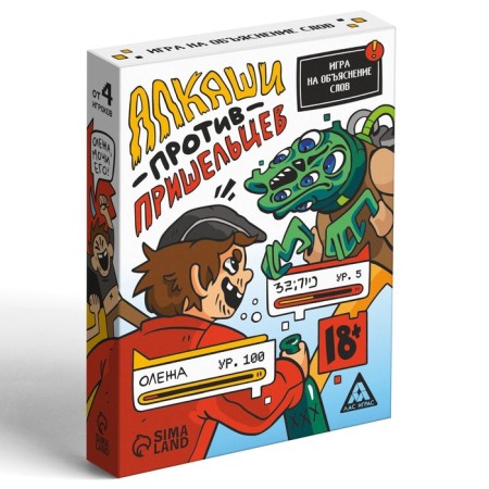 A board game to explain the words "drunks against aliens", 50 cards, 18+-2