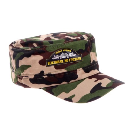 Cap "Our Army", adult-4