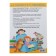 A large book of early learning reading. Tkachenko N.A., Tumanovskaya M.P.