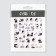 Nail stickers 10.2*8cm Japanese style CA-828 CAP CAF