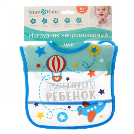 Bibslate for feeding "Best Child" Waterpower on Velcro, with a pocket-1