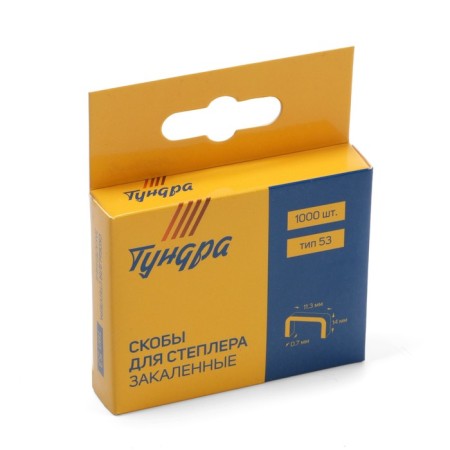 Tundra furniture staples, hardened, type 53, 14 mm, 1000 pcs-4
