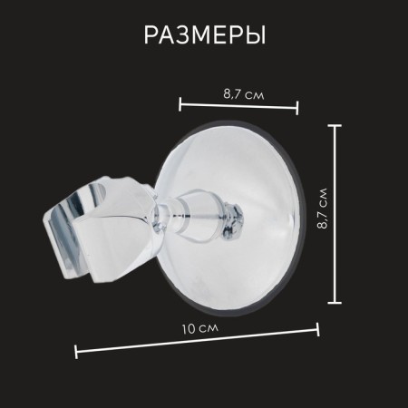 Holder for the shower watering can Zein Z72, on vacuum suction cup, plastic, chrome-3