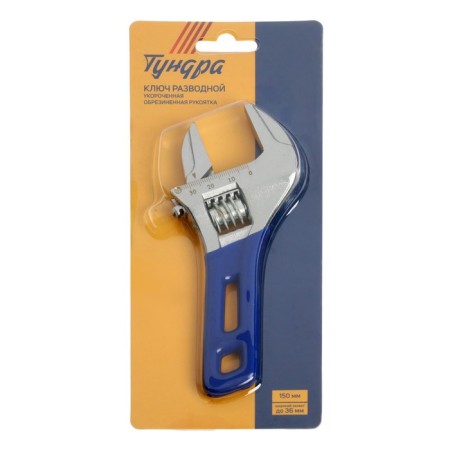The key tundra key, a shortened rubberized handle, wide capture up to 36 mm, 150 mm-7