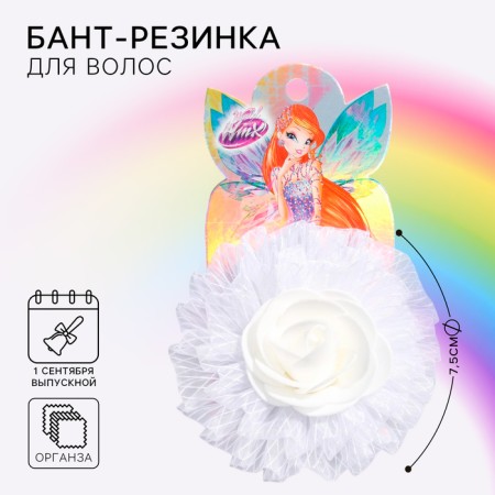 Hair bow, 7.5 cm, Winx