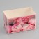 Box for 2 cupcake with a transparent lid, "the most beautiful", 16 × 8 × 10 cm, confectionery packaging