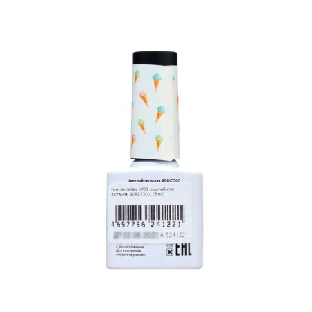 Gel lacquer adricoco Sicilian pistachio GELATO No. 09, 8 ml-1