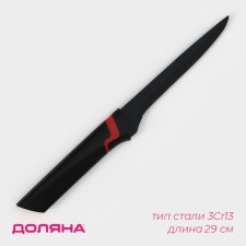 Knife Kitchen shade Simplex, collapse, blade length 15.2 cm, black color