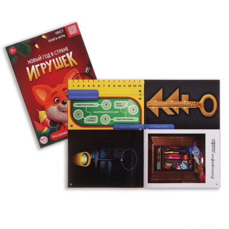 New Year's set of books-quests "New Year: Adventures", 5 books, 7+-2