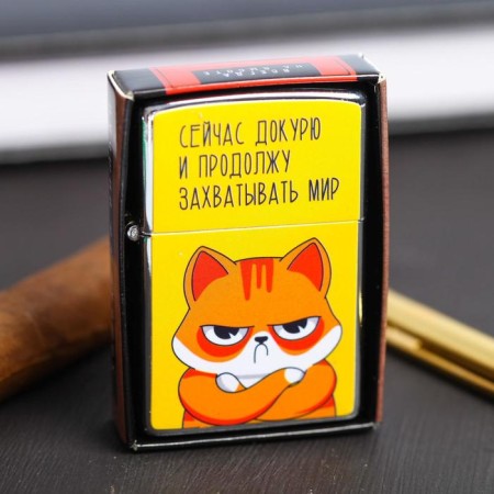 Gasoline lighter "Dokryu", 5.5 x 3.5 cm.-4