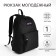 School backpack of textiles with lightning, external pocket, black color