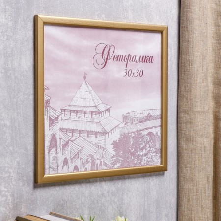 Photo frame pine c19 gold 30x30 cm (plastic screen)-1