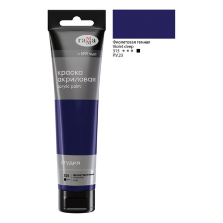 Acrylic art scheme "Studio", 110ml, Tuba plastic, dark purple 2802110315