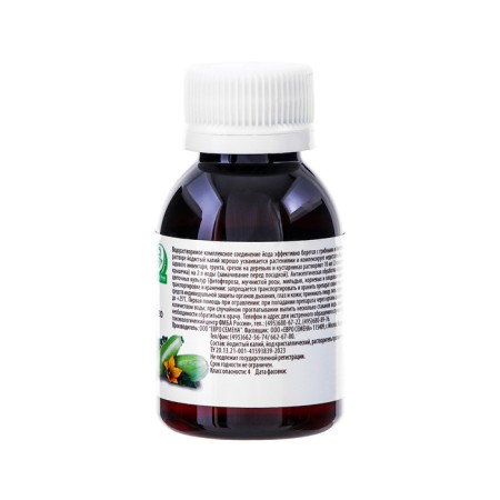 Garden iodine from plant diseases, 60 ml-1