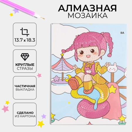 Diamond embroidery with partial filling of Himari, 13.7 × 18.3 cm, cardboard