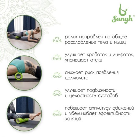 Massage roller SANGH, 30x10 cm, green color-2