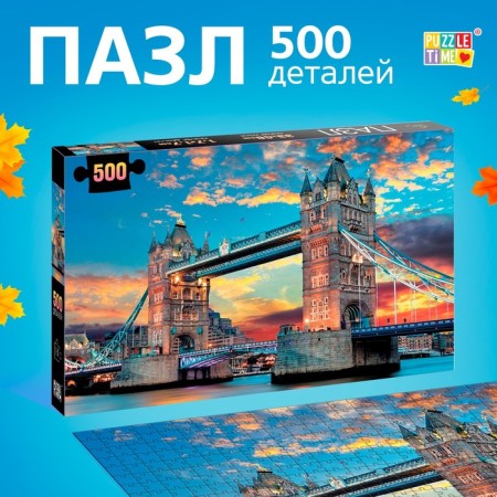 Puzzle "London bridge", 500 parts