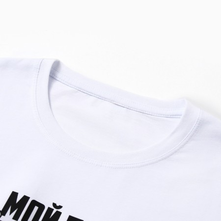 Men's T -shirt KAFTAN Santa Claus, White, p. L.-6