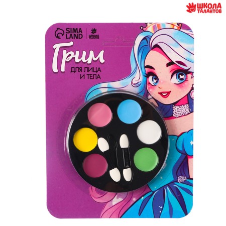 Makeup for the face and body "Princess"-1