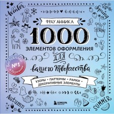 1000 design elements for your creativity. Frau A.