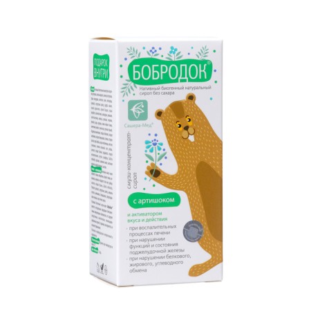 Smuster-Contractorine Bobrod with artichoke, 2 pcs 50 ml-1
