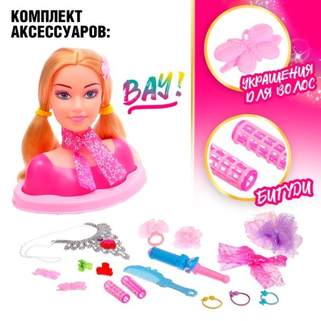 Male-maneken doll to create hairstyles "Mandy" with accessories-2