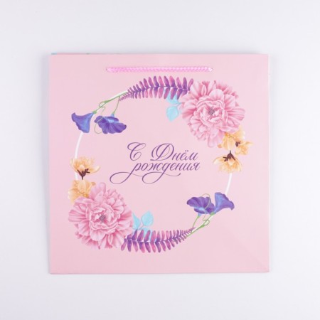 Square gift package, packaging, “Happy Birthday”, 30 x 30 x 30 cm-4