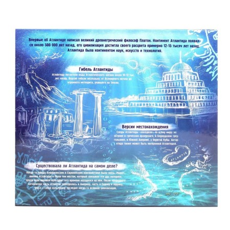 Metal puzzle "Riddles of Atlantis", set of 6 pcs.-7