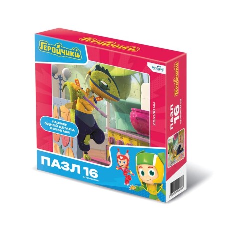 Puzzle "heroes. Kitchen ", 16 elements