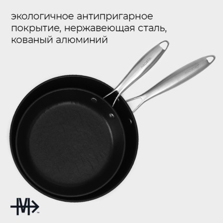 Set of Magistro Rock Stone pan, 2 items: D = 22 cm, D = 26 cm, kitchen forceps, anti -stick coating, induction-1