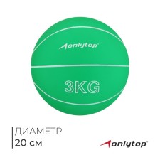 MEDICE ONLYTOP, 3 kg, green color