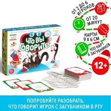 New Year's board game “What are you saying. Happy New Year 