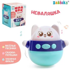 Musical Nevalyashka 