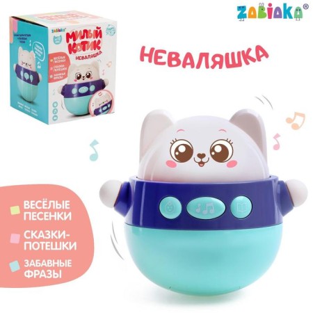 Musical Nevalyashka "Cute cat", sound, blue color