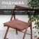 Siddle on the chair Ethel Kitchen 42x42 cm, brown color, 100% cotton, sarzha 220 g/m2