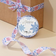 Satin tape 