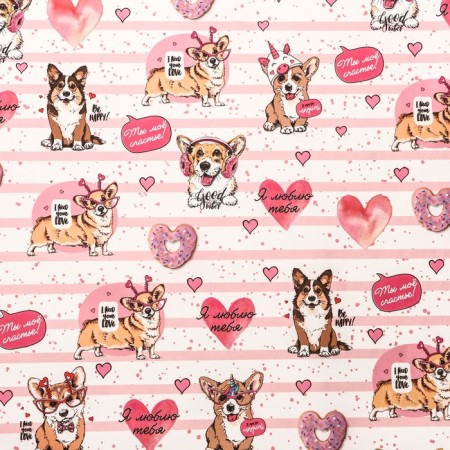 A set of packaging paper, glossy "Corgi", 50 × 70 cm, 2 sheets-2