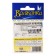Hooks "Volzhanka" Aberdeen No. 2/0, 10 pcs