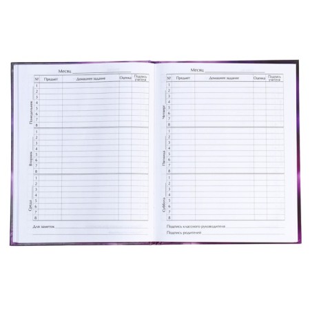 Diary for grades 5-11, "flowers", solid cover 7BC, glossy lamination, 48 sheets-4