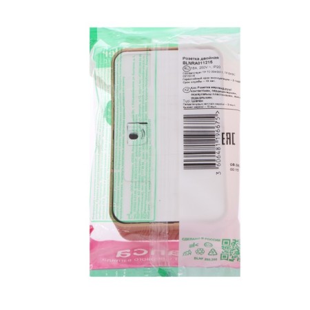 Double SE BLANCA, 16 A, 250 V, invoice, c/k, curtains, IP20, ash, Blnra011215-2