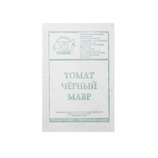 Семена Томат  "Черный мавр "0.1 г