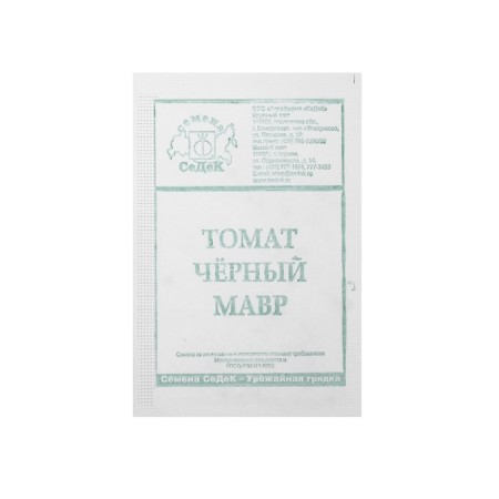 Seed Tomat "Black Maurus" 0.1 g