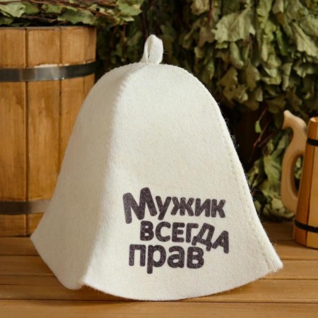Set for the bath "Man" 5 in 1 (bag, hat, mittens, rug, washcloth) with print, white-1