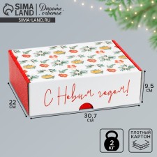 Folding box 