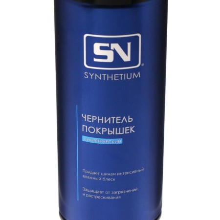 ASTROHIM tires synthetic, aerosol, 520 ml, AS - 264-1