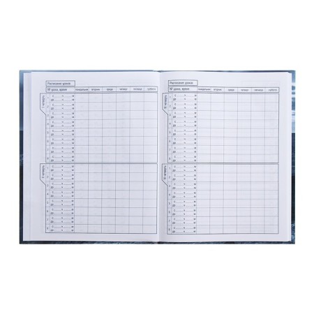 Universal diary for grades 1-11 "Roads", solid cover, glossy lamination, 40 sheets-6