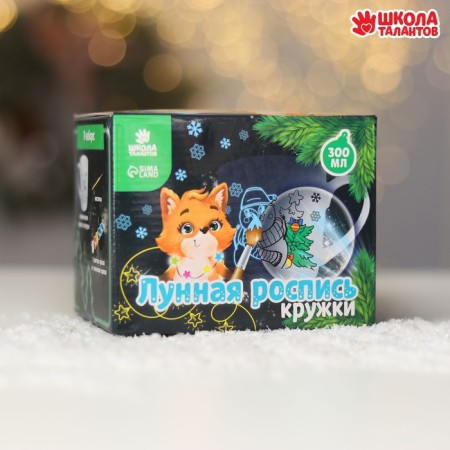 New Year's lunar painting mugs "Fairytale New Year" 300 ml-3